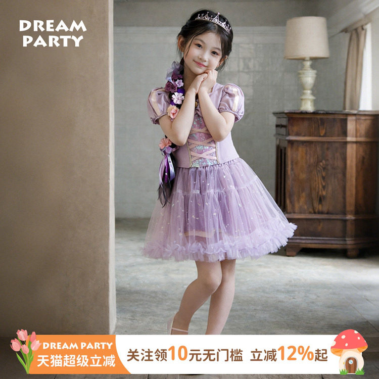 迪士尼正版乐佩公主tutu裙女童网纱蓬蓬裙儿童生日演出礼服裙夏季