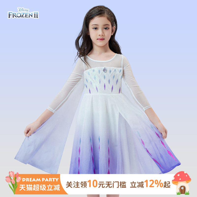 迪士尼正版艾莎公主裙女童冰雪魔法渐变裙儿童生日节日演出礼服裙