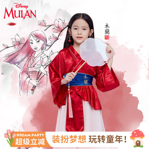 花木兰豪华礼服裙迪士尼正版