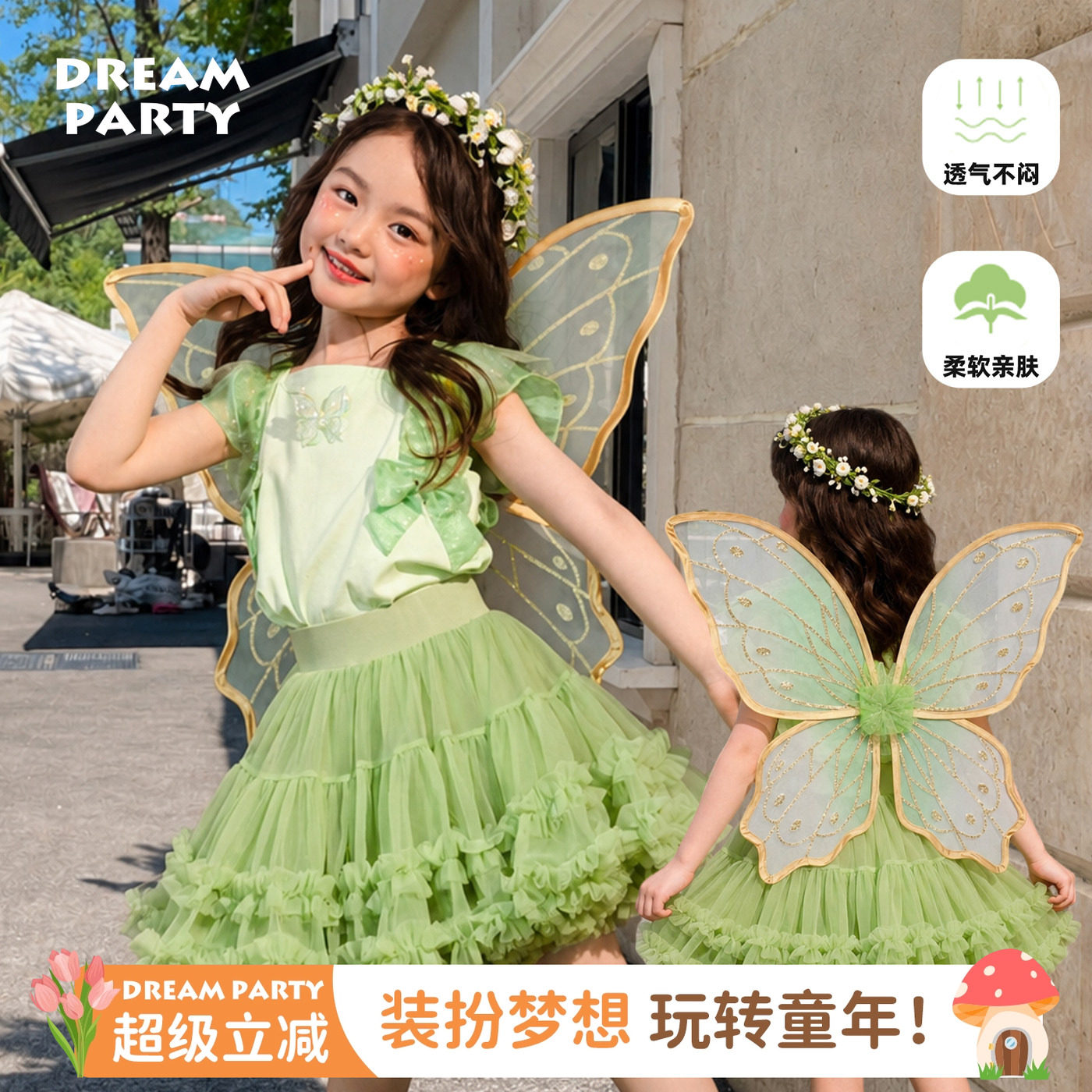 女童万圣节仙子裙三件套带翅膀