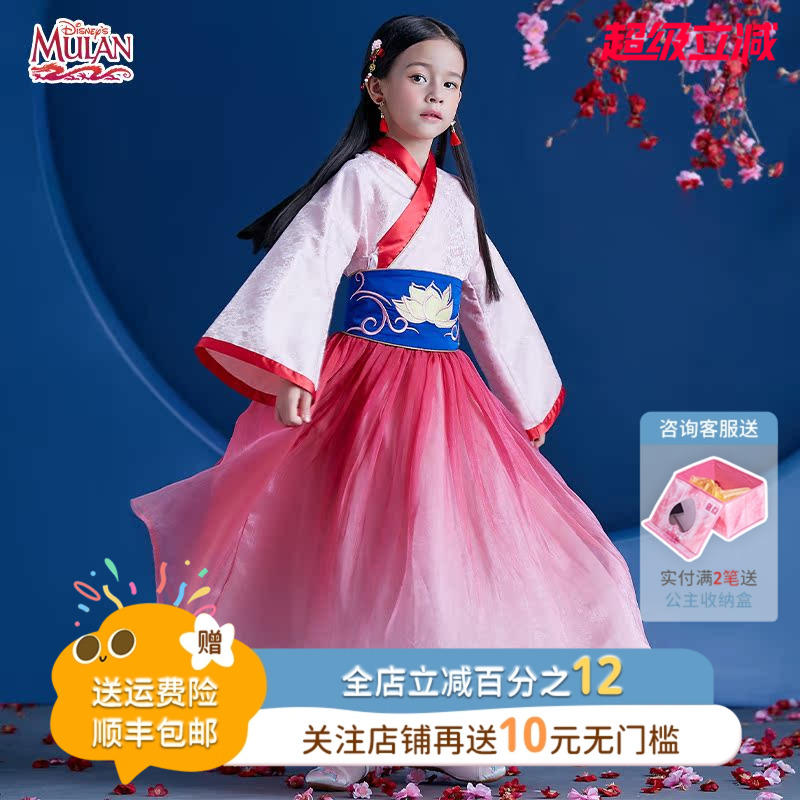 Dreampartybox花木兰汉服裙