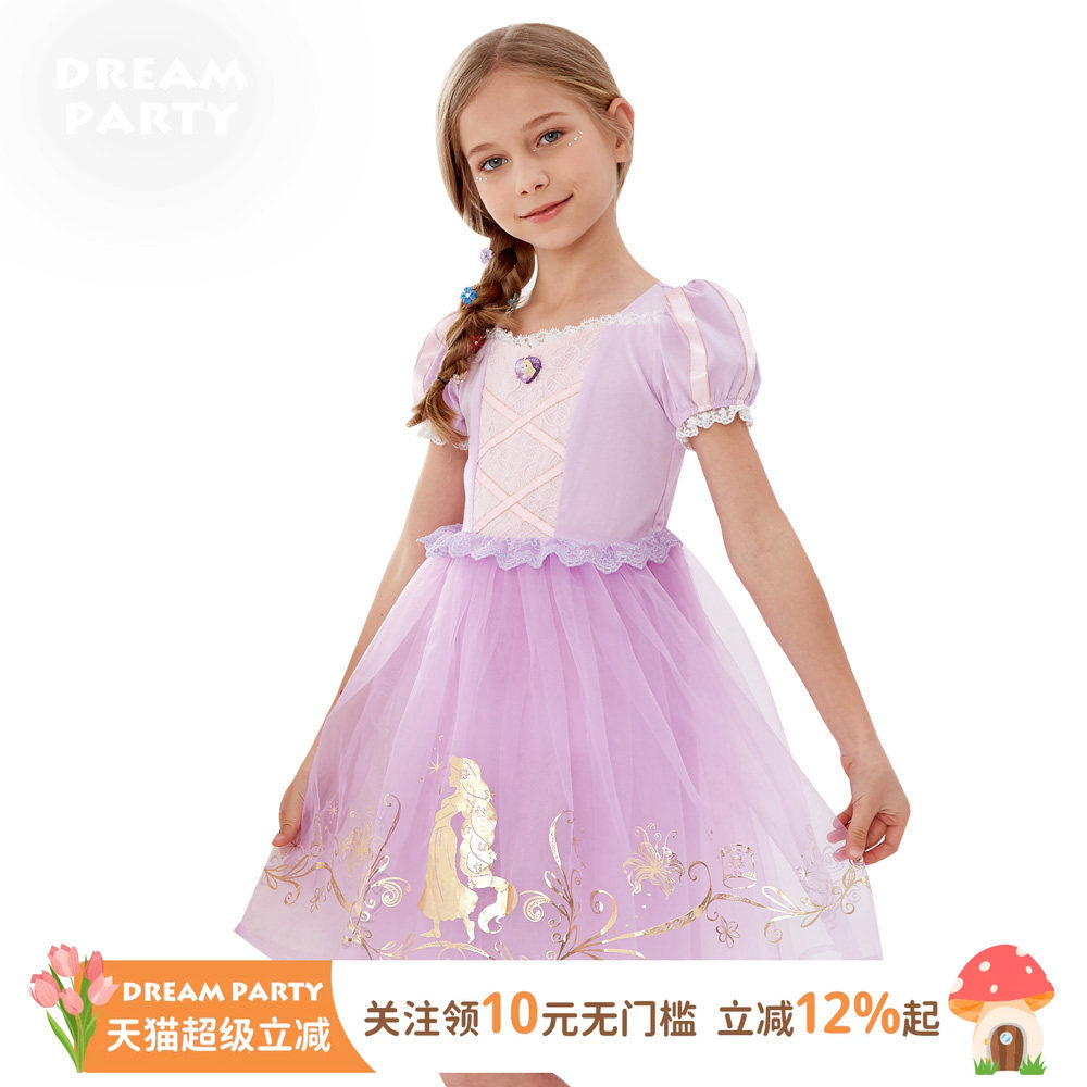 迪士尼正版乐佩公主裙女童网纱连衣裙长发公主生日儿童演出礼服裙