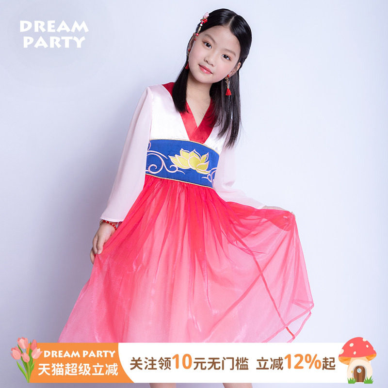 迪士尼正版花木兰公主裙女童国风汉服渐变连衣裙儿童节日演出礼服