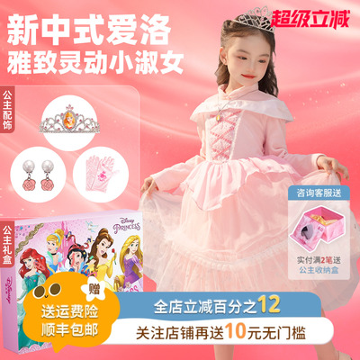 新中式爱洛秋冬女童礼服