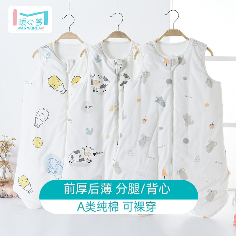 宝宝睡袋婴儿春夏季薄款秋冬四季中大儿童纯棉防踢被神器小孩睡衣