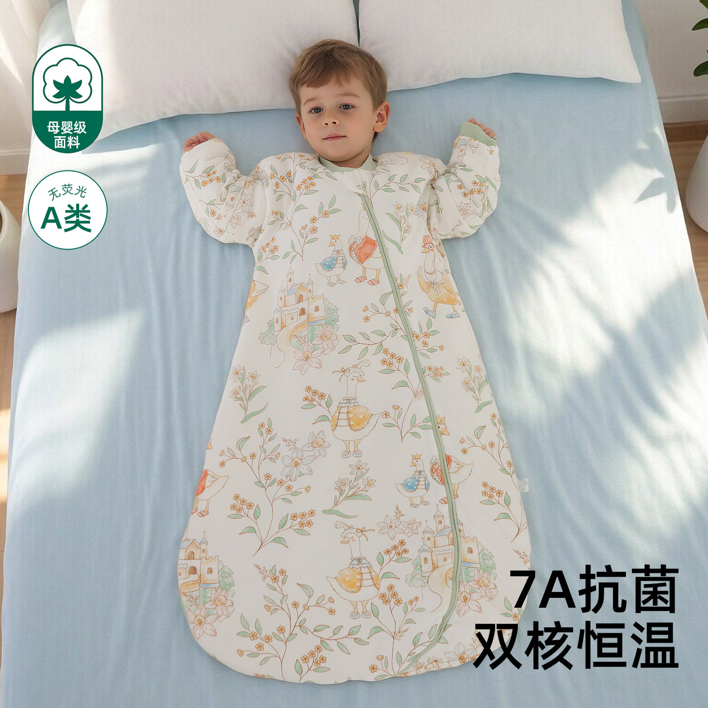 暖梦婴儿睡袋宝宝蚕丝防踢被发热恒温四季通用新生儿一体睡袋秋冬