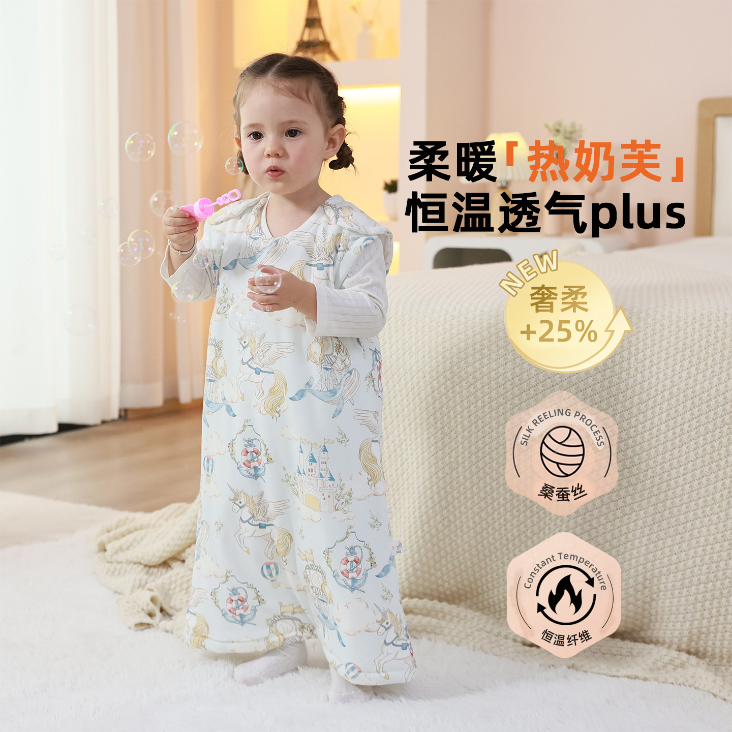 桑蚕丝纯棉婴儿睡袋春秋冬款恒温宝宝背心式新生儿童防踢被子神器,婴童用品,睡袋/防踢被,淘宝优惠券,粉丝福利购,淘宝优惠卷