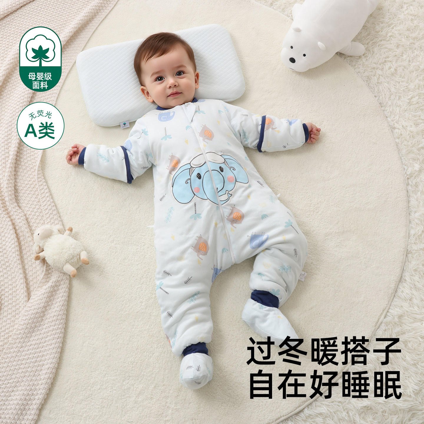 暖梦儿童睡袋大豆纤维春秋冬季恒温分腿宝宝中大童防踢被四季通用