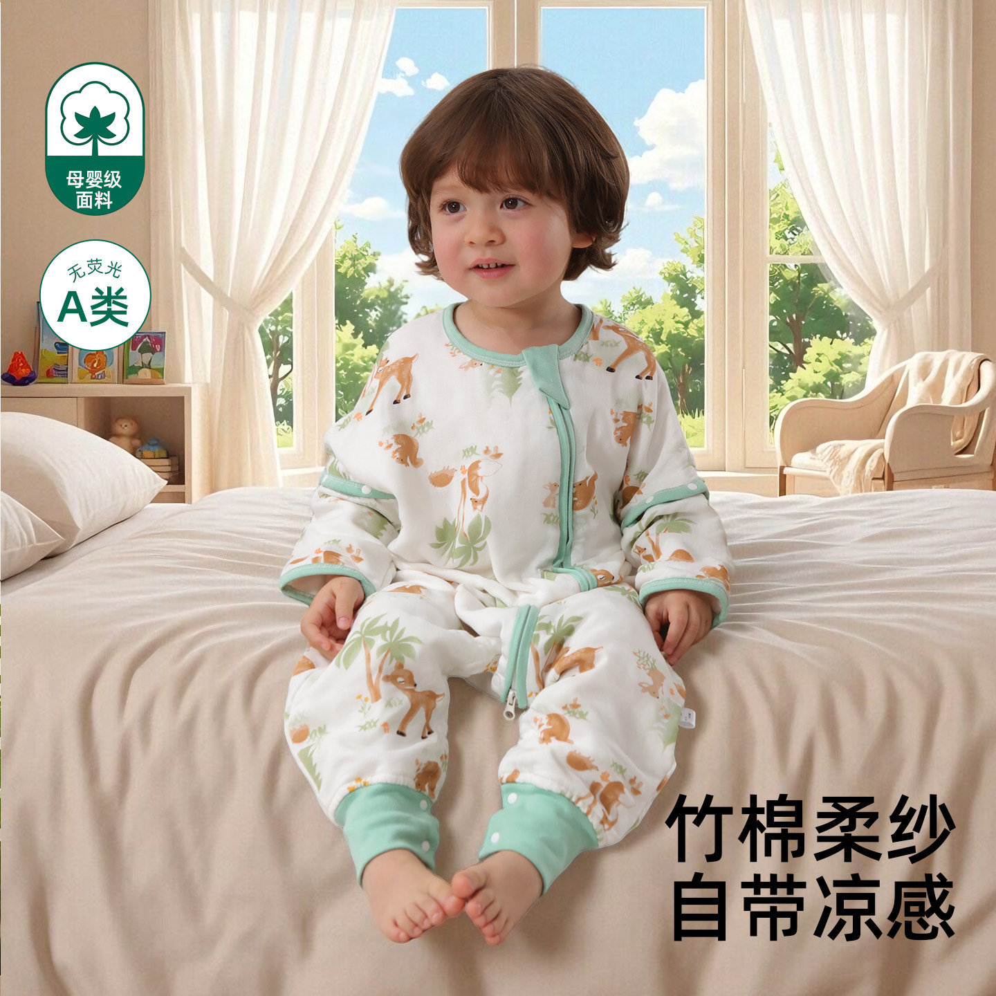 暖梦睡袋婴儿春夏款竹棉纱布宝宝分腿春季防踢被神器儿童四季通用