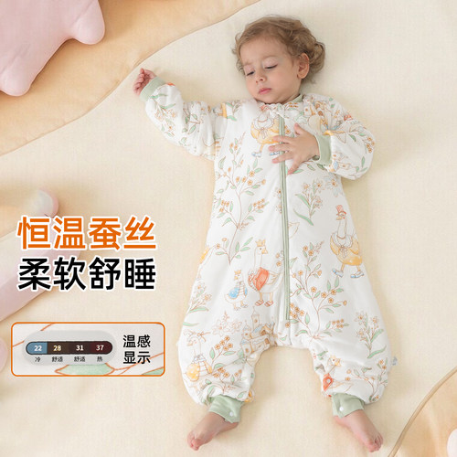 宝宝桑蚕丝恒温加厚分腿睡袋