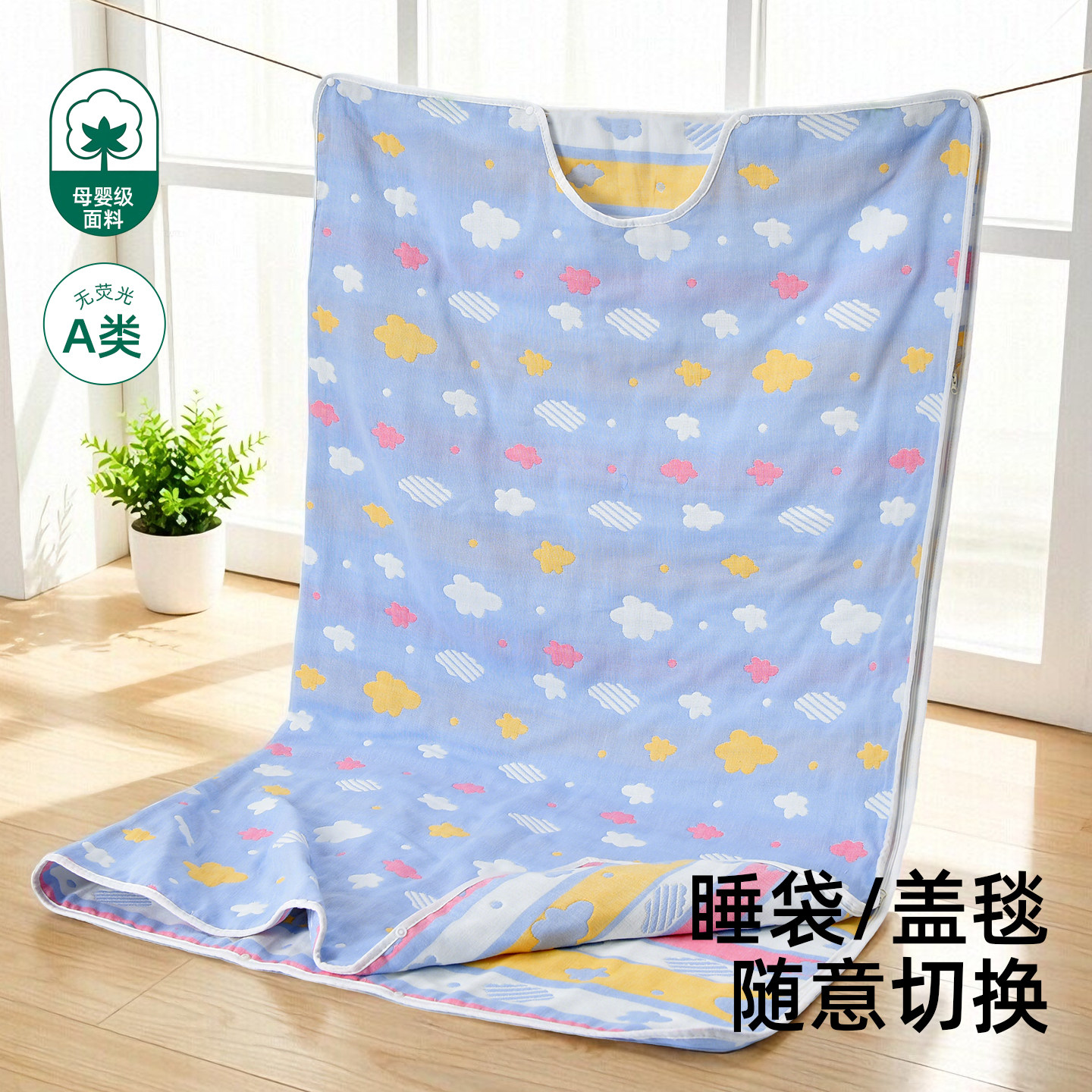 儿童睡袋夏季中大童春夏宝宝纱布护肚纯棉防踢神器被薄款四季通用