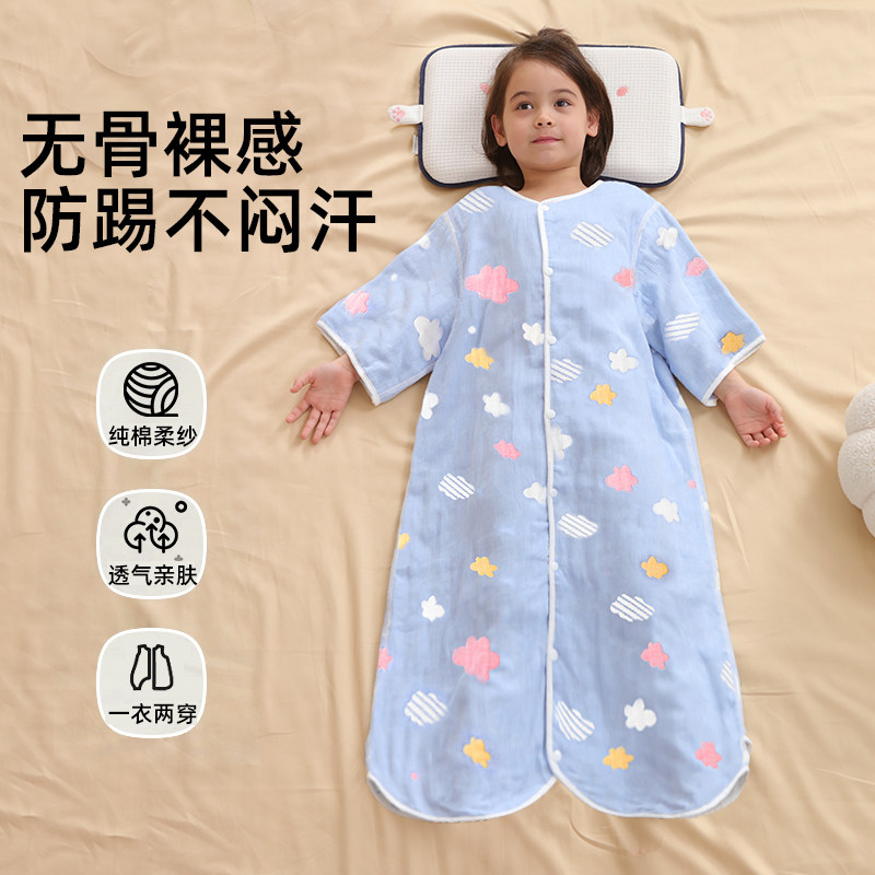 暖梦宝宝四六层睡袋婴儿防惊跳四季春夏睡袋分腿七分袖儿童防踢被