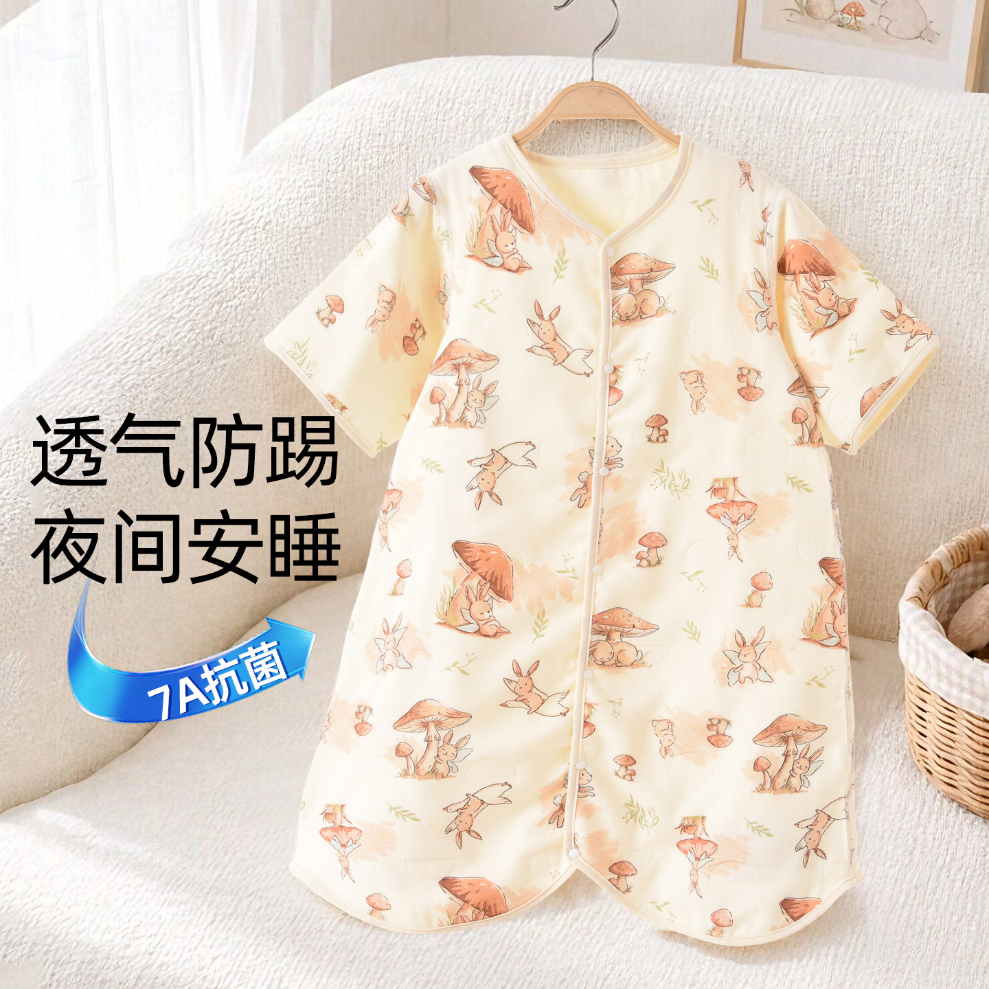 婴儿纱布分腿睡袋防踢被四季通用