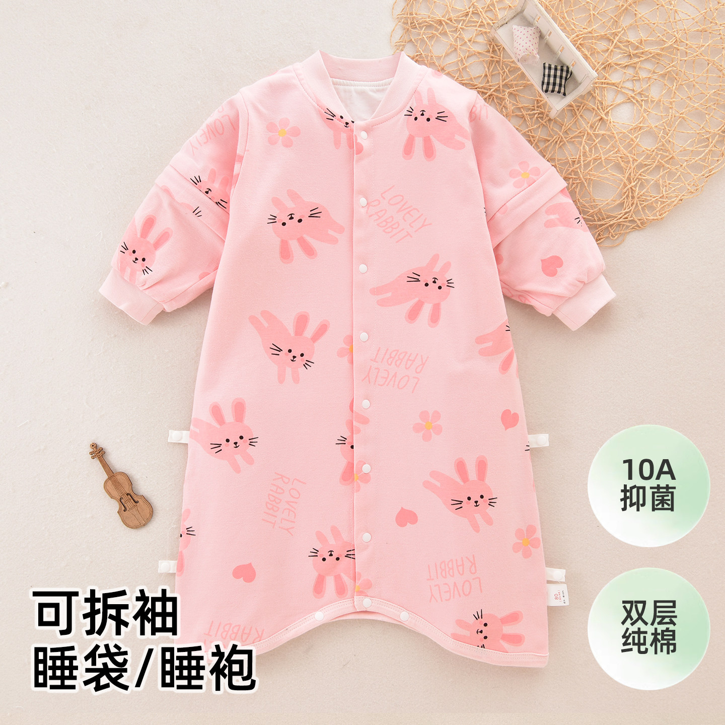 婴儿春季纯棉双层护肚睡袍幼儿男女宝宝睡衣春秋款睡袋防踢被