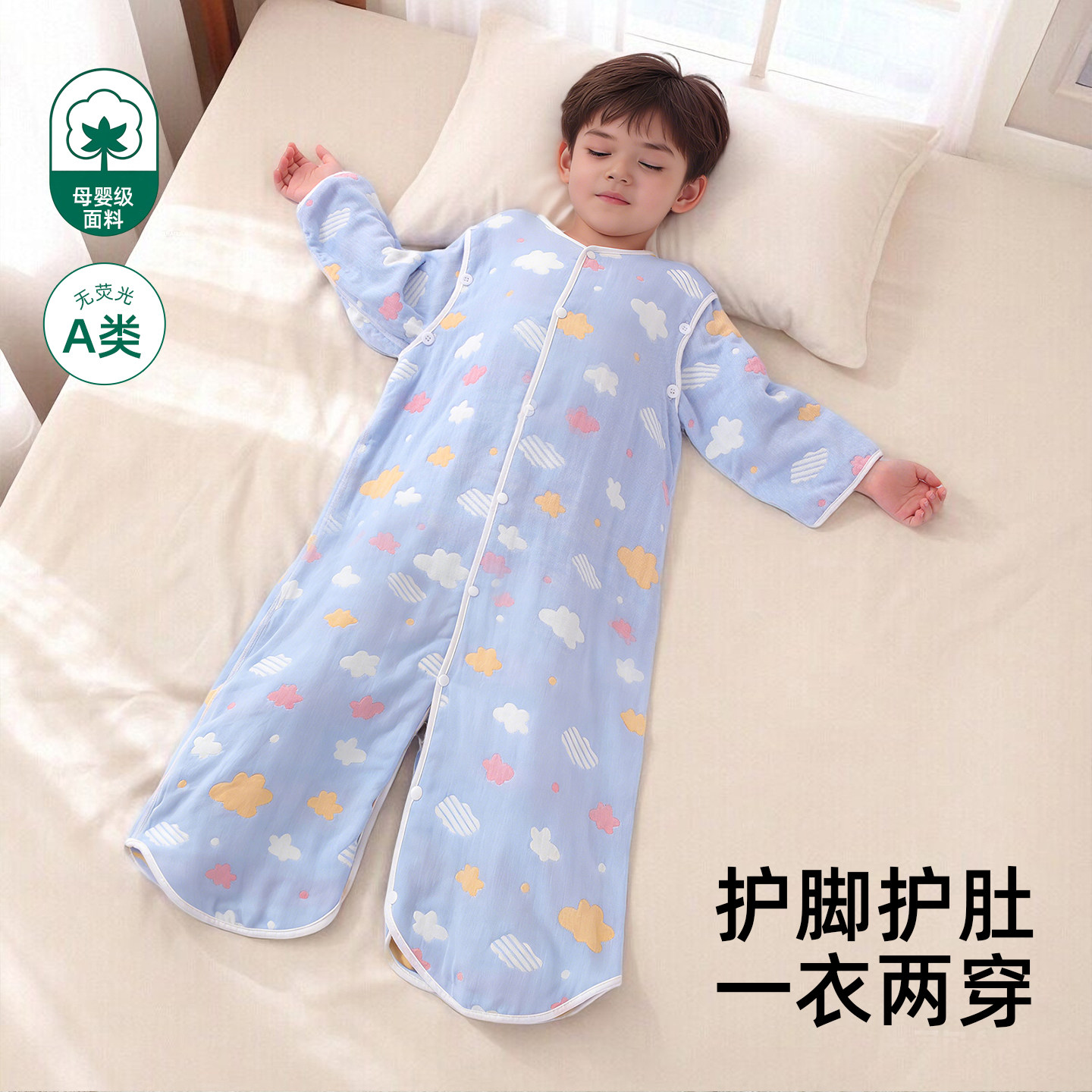 春秋婴儿睡袋四季通用防踢被