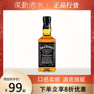 杰克丹尼威士忌375ml进口JackDaniels洋酒 烈酒调酒基酒可乐桶