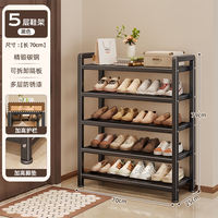 Shoe rack, multi-layered household door, 2025 new model entrance door, small and simple, shoe-changing stool, indoor rental house shoe cabinet thumbnail 6