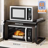 Microwave oven shelf, kitchen multi-functional countertop, oven rack integrated, household multi-layer rice cooker storage stand thumbnail 2