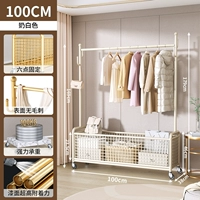 [Молочно-белый] Углубленная сетчатая корзина высотой 100 см + универсальное колесо