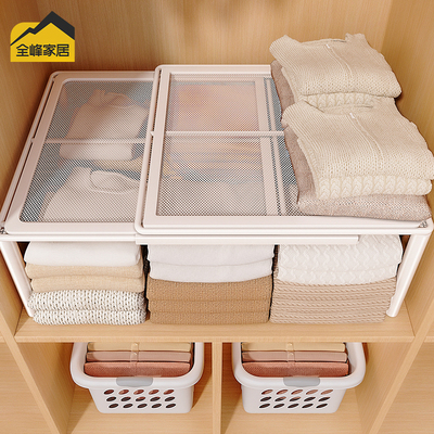 碳钢衣柜内分层收纳架可伸缩叠放