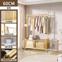 [Золото] 60 см | Углубленная сетчатая корзина + универсальные колеса.