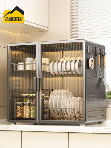 全峰碗碟收纳架家用厨房置物架餐具收纳碗柜沥水碗筷收纳盒小碗柜