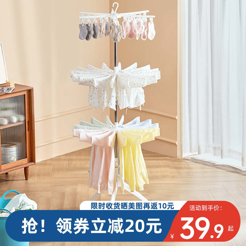 婴儿晾衣架宝宝专用落地多层折叠