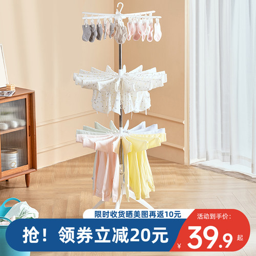 婴儿晾衣架宝宝专用落地多层折叠