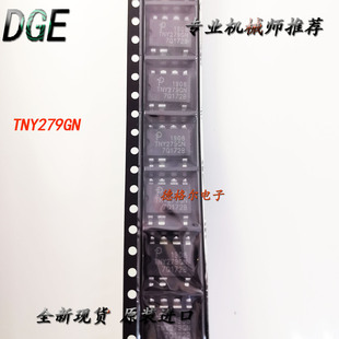TNY279GN高能效 開關具有更大 靈活性和擴展功率范圍 開關 離線式