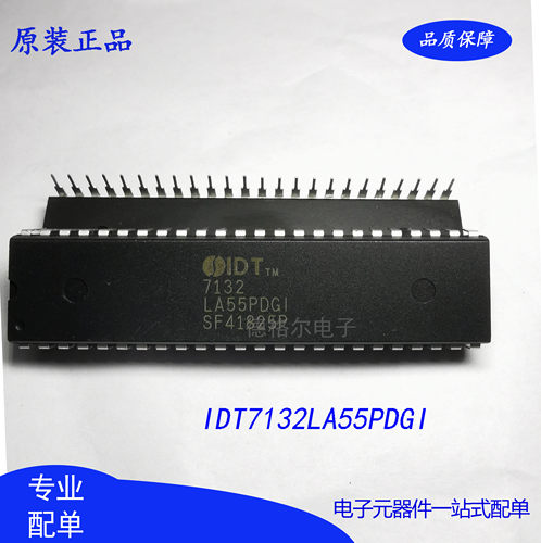 全新原装进口 IDT7132LA55PDGI存储内存集成电路静态存储器