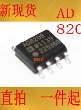 AD820BR 单电源，轨到轨，低功耗， FET输入运算放大器集成电路
