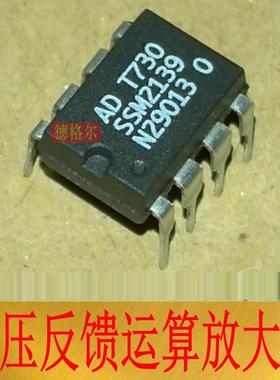 MAX734CPA  + 12V,120毫安闪存存储器编程电源.实物拍照集成电路