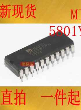 MIC5801YN 闩锁式外围驱动器，BIMOS，PDIP22，无铅，DIP-22