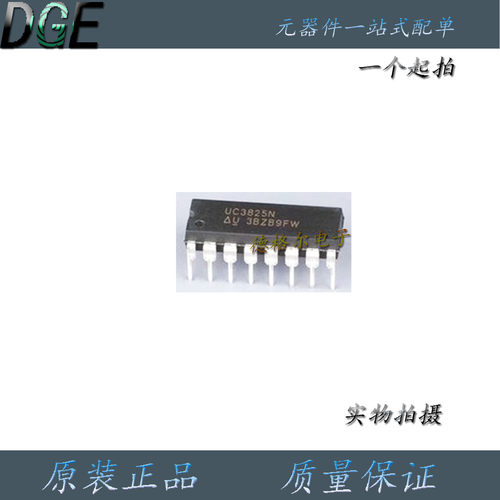 全新原装进口UC3825N控制器芯片