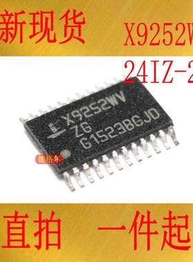 X9252WV24IZ-2.7 低功耗+四核256抽头+ 2线总线+上/下接口