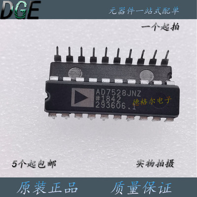 AD7528JNZ模转换器原装进口
