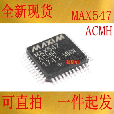 MAX547ACMH 八路， 13位电压输出DAC ，并行接口集成电路