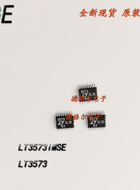 LT3573IMSE 丝印3573隔离型反激式转换器无需光耦合器 转换器光电