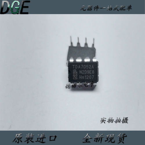 全新进口 TDA7052A 功率放大器  原装现货 TDA系列  NXP系列