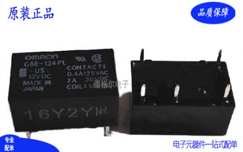 G6E-134PL-US-5VDC12VDC24VDC原装进口欧姆龙继电器