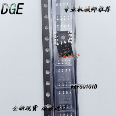 REF5010ID高精度电压基准