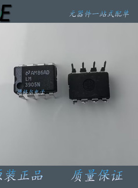 全新现货 LM3905N 原装进口 精密定时器 直插芯片