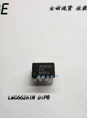 LMC662AIN CMOS双路运算放大器  原装进口芯片