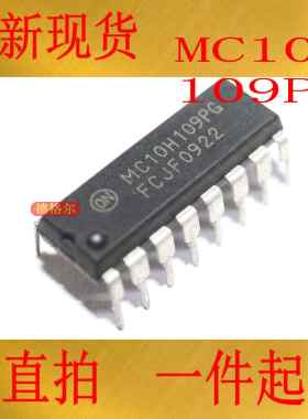 MC10H109PG 双4-5输入或/或非门集成电路