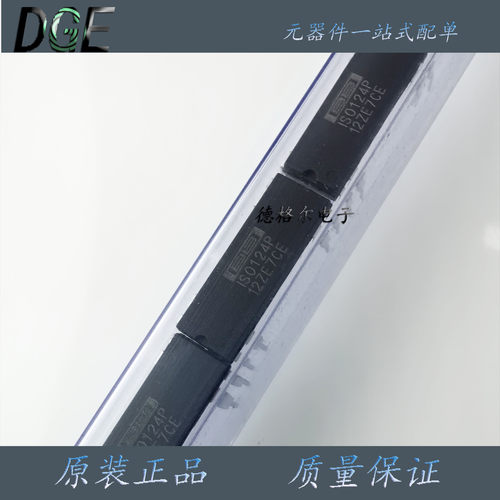 原装ISO124P精密隔离放大器芯片
