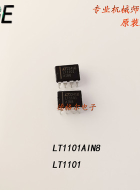 LT1101AIN8高精度，微功耗 仪表放大器 放大器电路原装进口LT1101