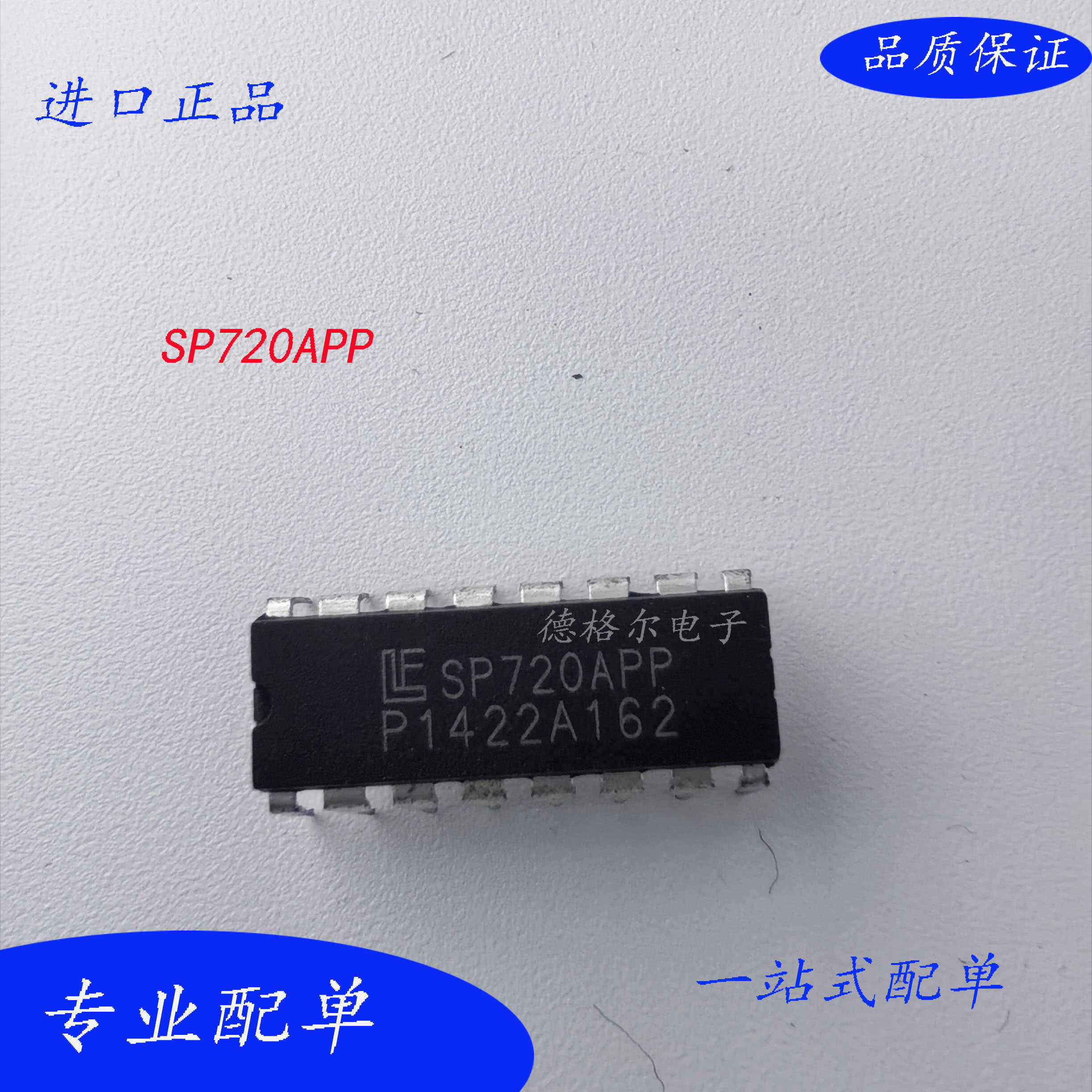 全新现货SP720APP  插卡电脑保护阵列德ESD和过电压保护原装力特