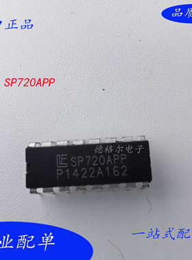 全新现货SP720APP  插卡电脑保护阵列德ESD和过电压保护原装力特