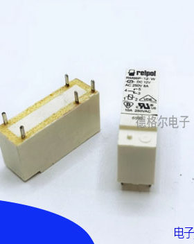 RM96P-12-W 原装进口继电器电磁直流DC12V AC250V 8A/10A 250VAC