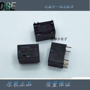 187P 欧姆龙进口继电器 12VDC原装 现货 9VDC G2E